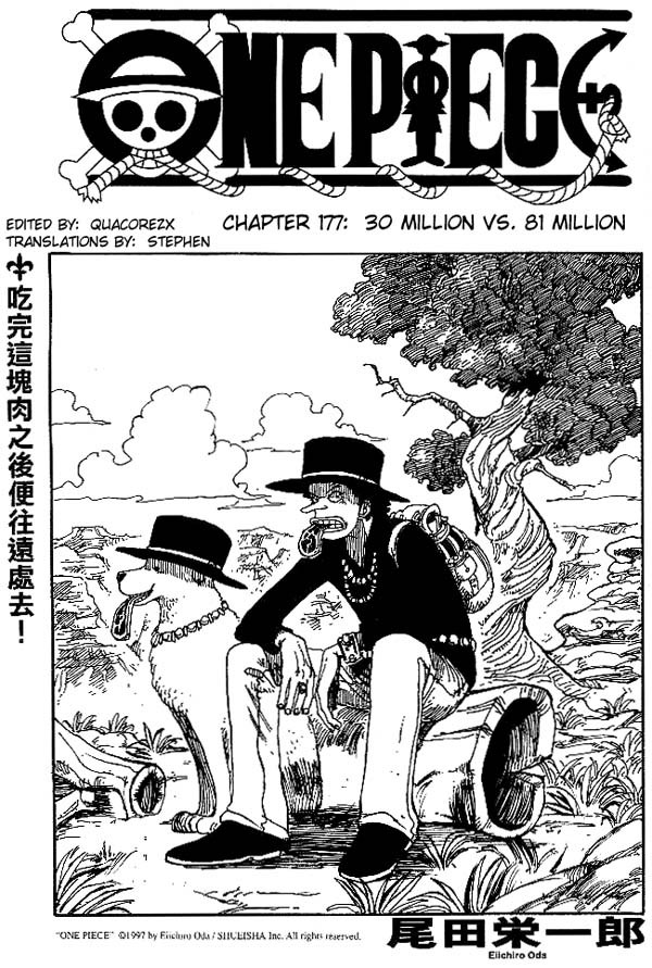 One Piece Chapter 177 1